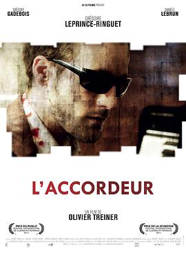 { L'accordeur