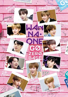 WANNAONE GO ڶ WAN