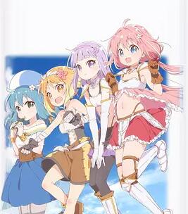 ENDRO~!