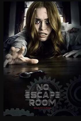 No Escape Room/ޏͰ