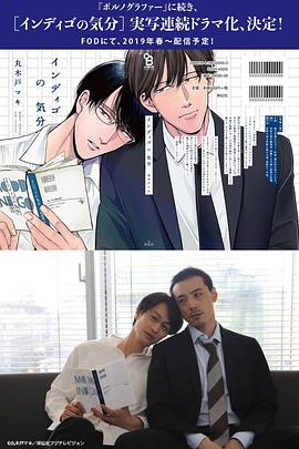 靛藍色的心情/靛藍的追憶