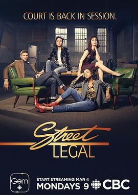 Street Legal Season 1/