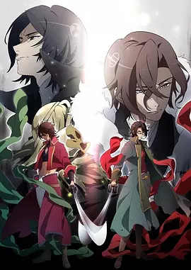 BAKUMATSU CRISIS/ِĻĩ