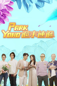 PARK YOHO ĩf