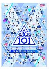 PRODUCE X 101հ