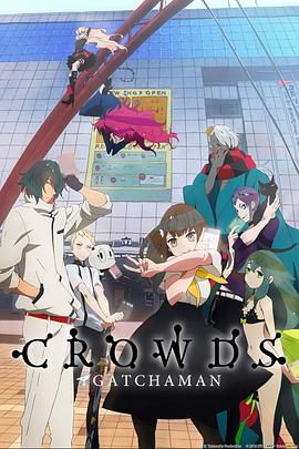 ƌWСwbCrowds