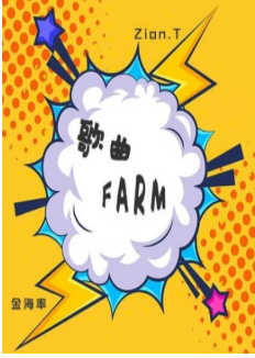 Mnet FARM