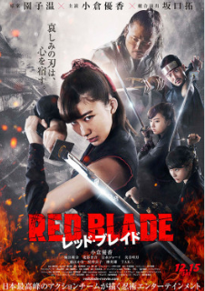 Red Blade