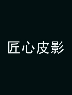 ƤӰ