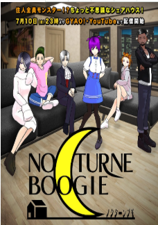 Nocturne Boogie