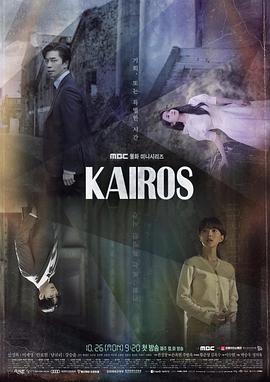 ն/Kairos