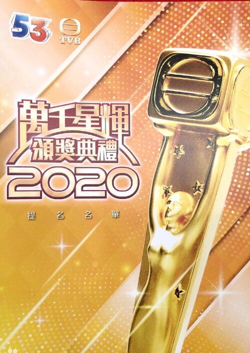 fǧxCY2020