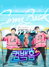 Comeback Home