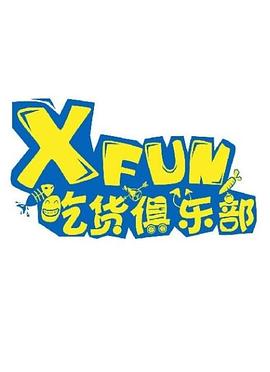 XFUN؛㘷 2021