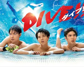 ˮкDIVE