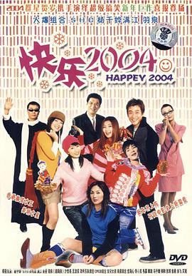 옷2004