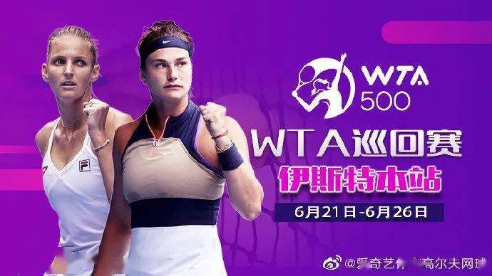 2021WTA˹رվŮp1