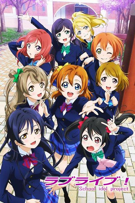 Love Live!һ